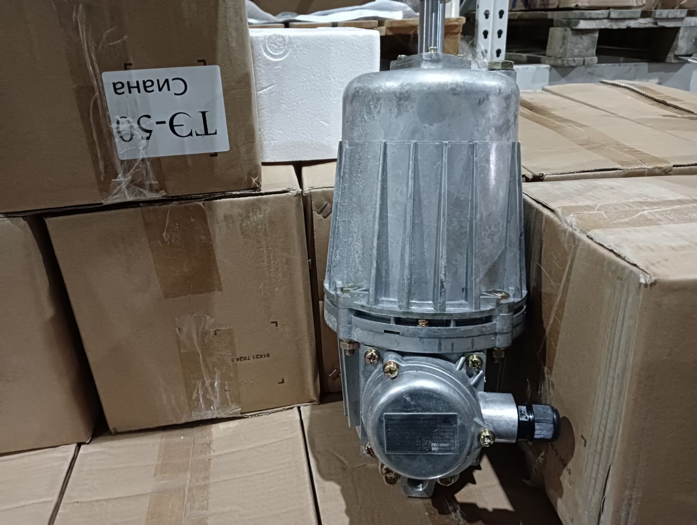 Гидротолкатель ТЭ Гидротолкатель ТЭ-50